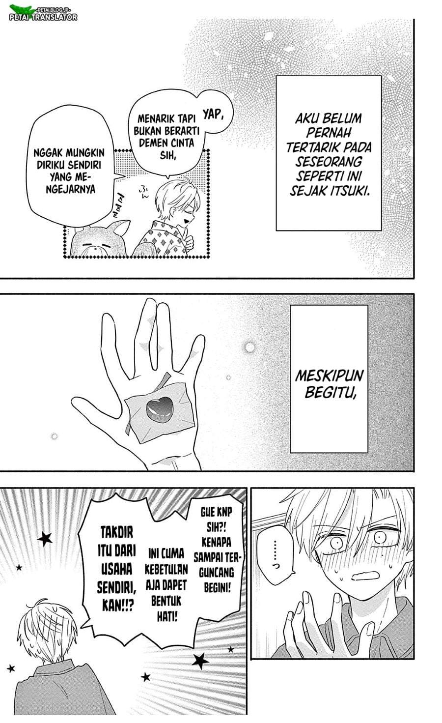 Maid wa Koisuru Hachiya-kun Chapter 25.1