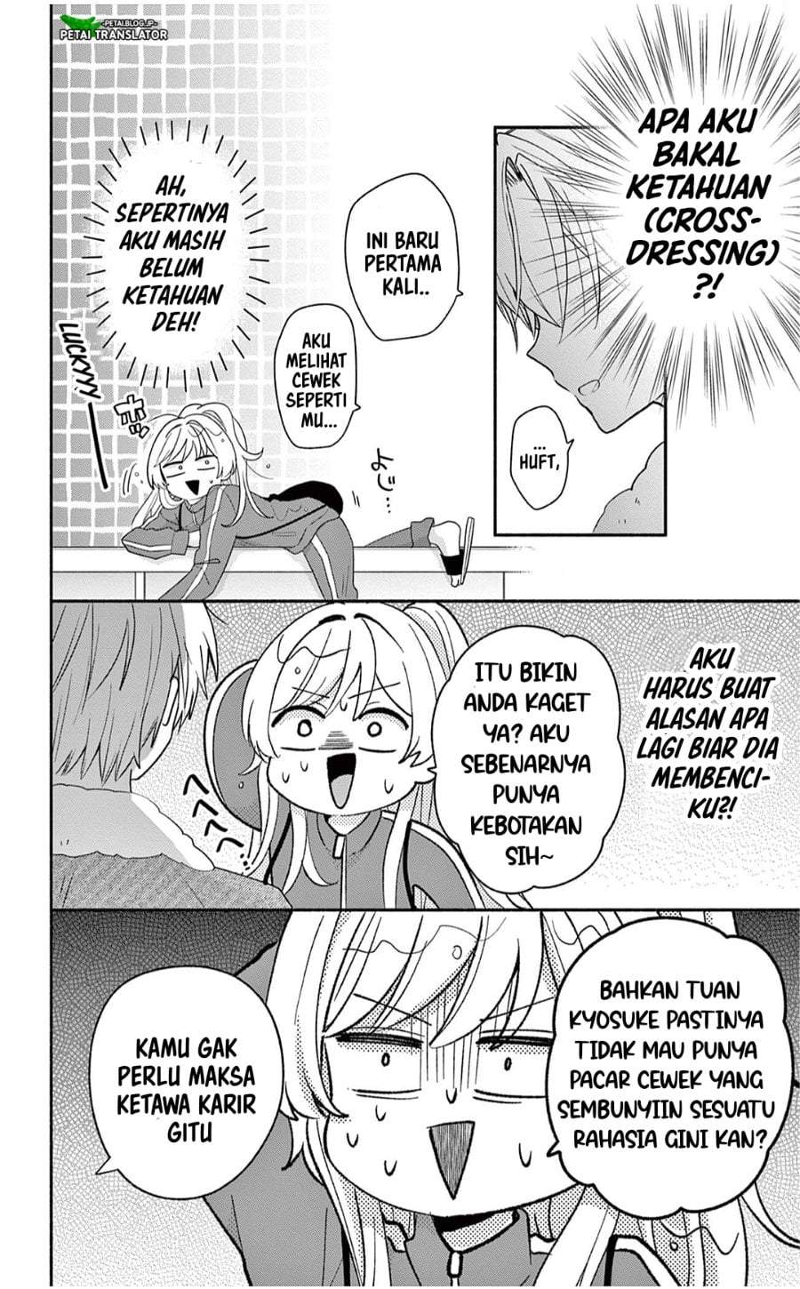 Maid wa Koisuru Hachiya-kun Chapter 26.2