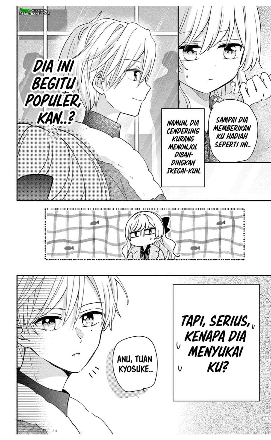 Maid wa Koisuru Hachiya-kun Chapter 26.2