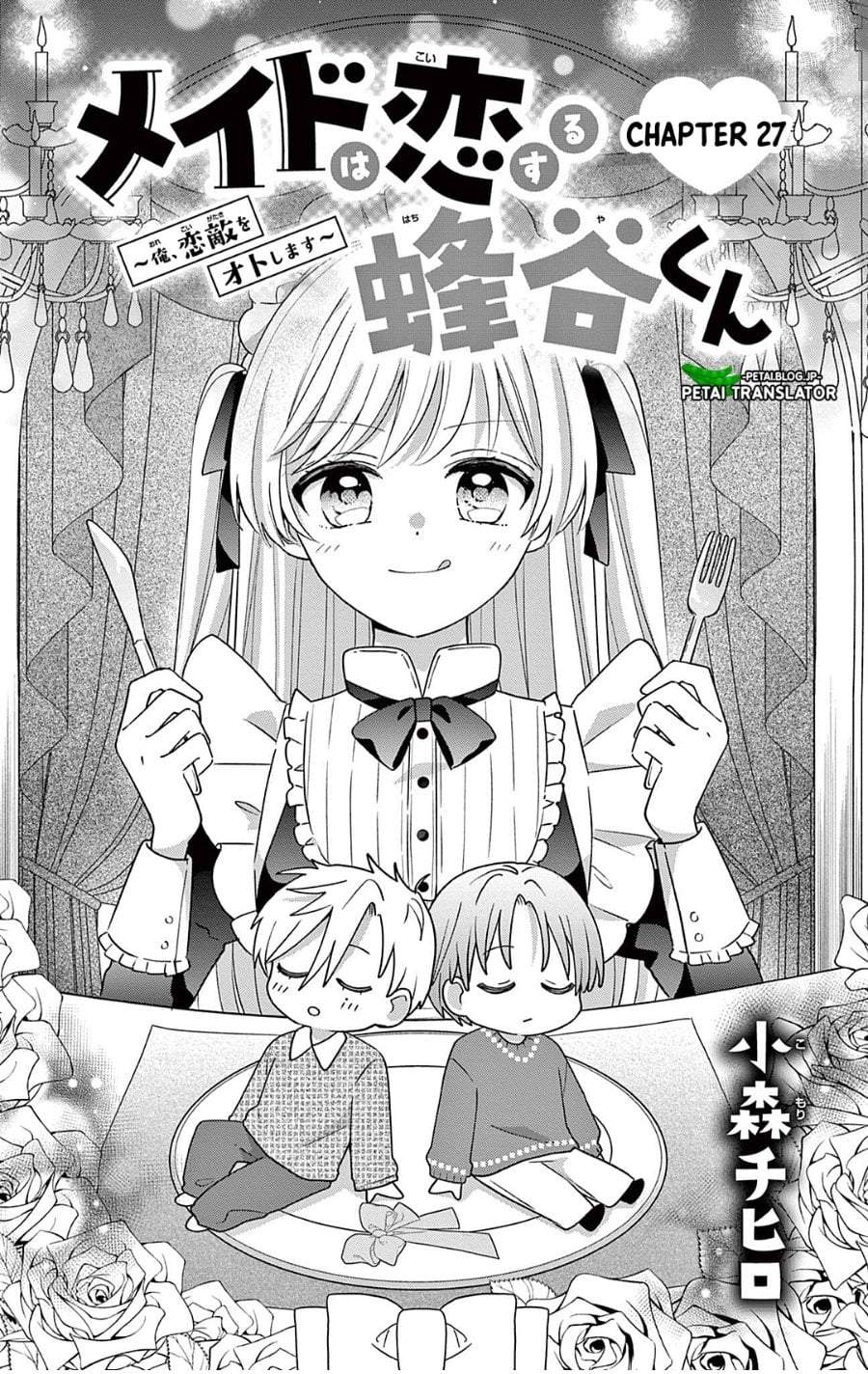 Maid wa Koisuru Hachiya-kun Chapter 27.1