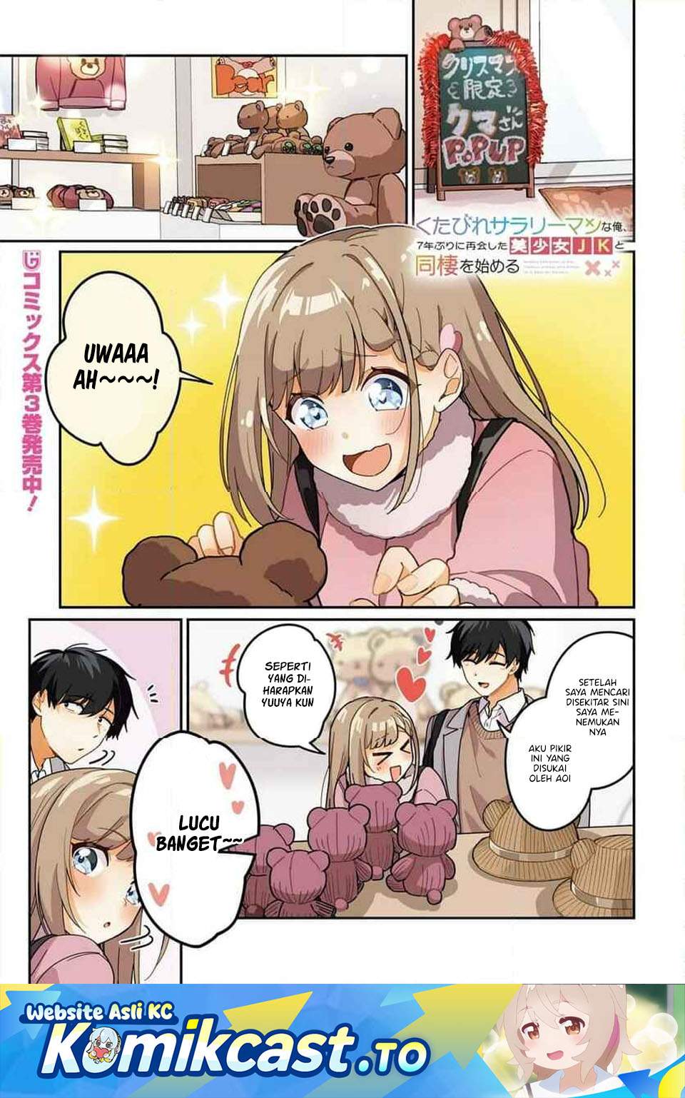 Kutabire Salarymen no Ore, 7nenburi ni Saikai shita Bishoujo JK to Dosei wo Hajimaru Chapter 21