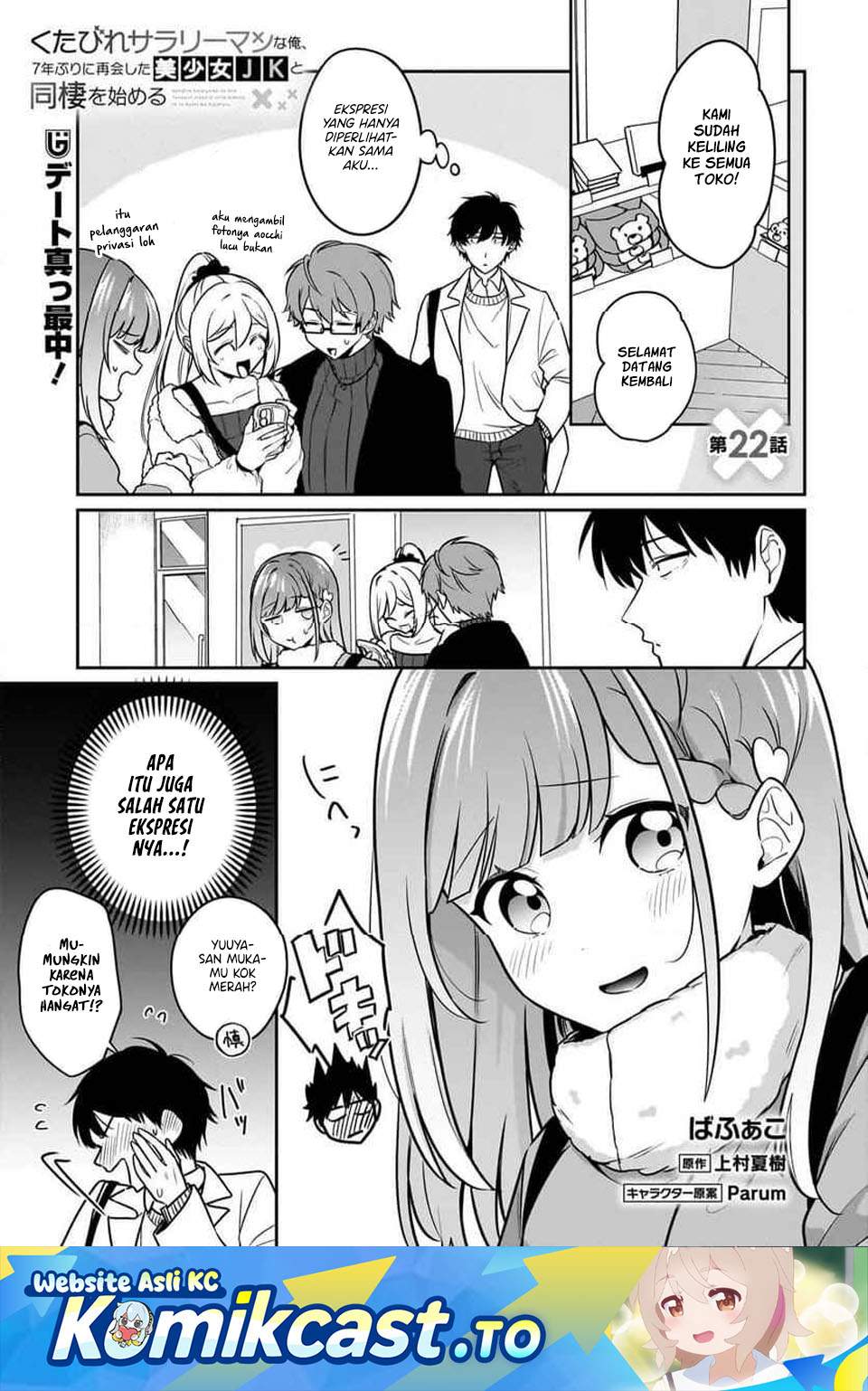 Kutabire Salarymen no Ore, 7nenburi ni Saikai shita Bishoujo JK to Dosei wo Hajimaru Chapter 22