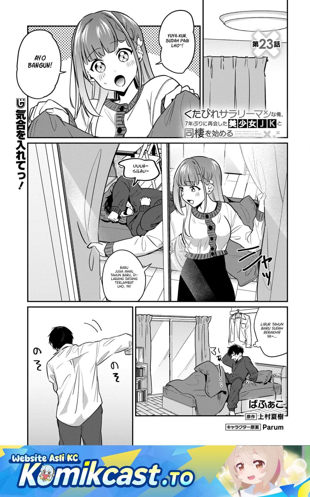 Kutabire Salarymen no Ore, 7nenburi ni Saikai shita Bishoujo JK to Dosei wo Hajimaru Chapter 23