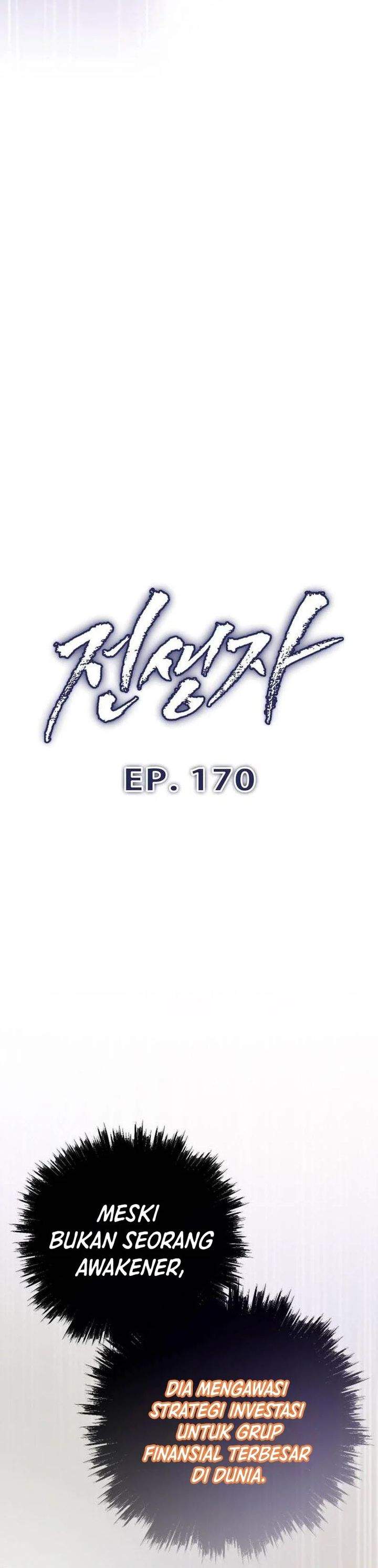 Past Life Regressor (2022) Chapter 170