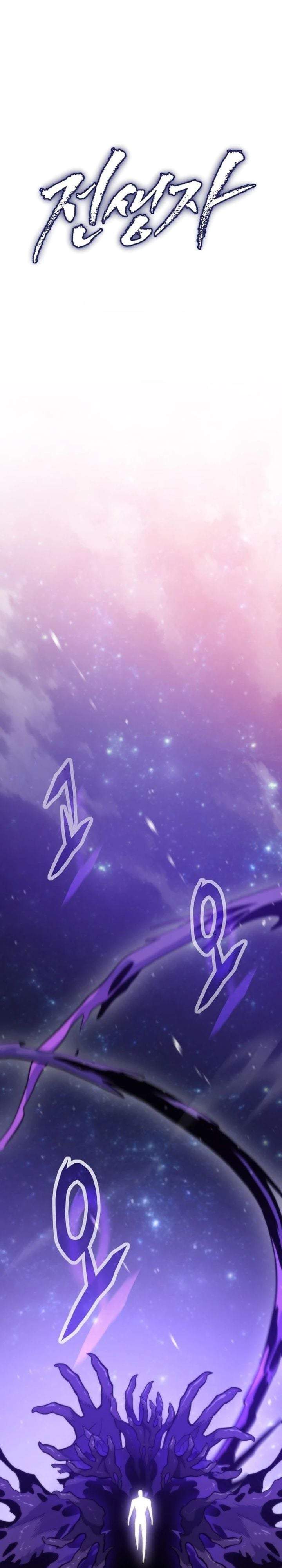 Past Life Regressor (2022) Chapter 175