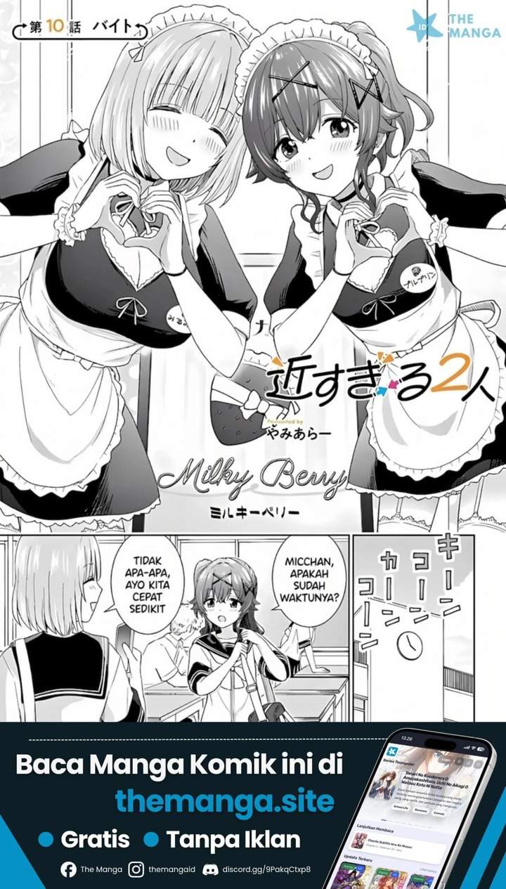 Chikasugiru Futari Chapter 10.1