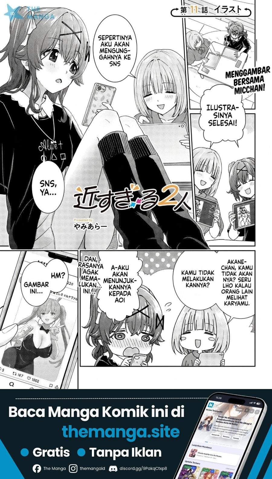 Chikasugiru Futari Chapter 11.1