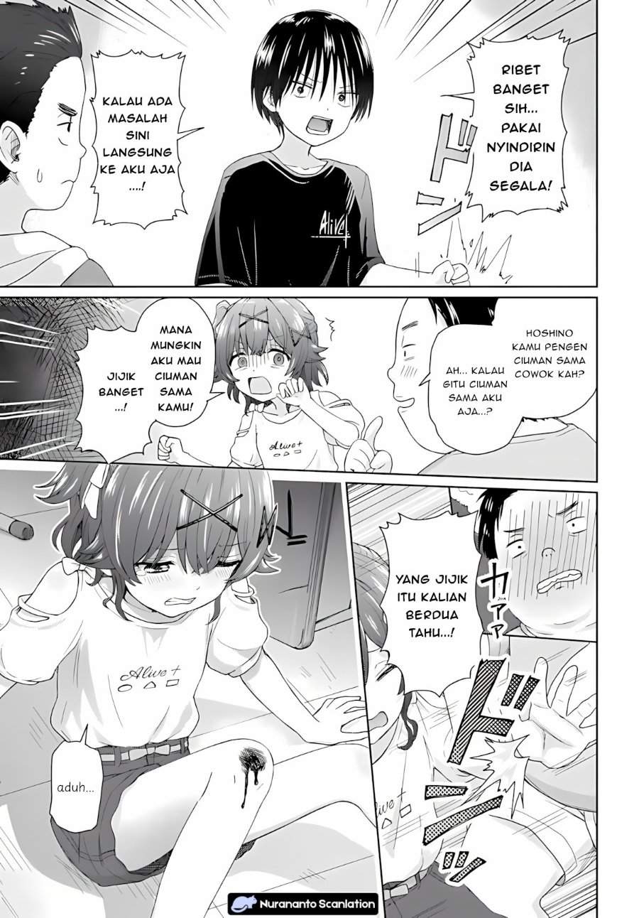 Chikasugiru Futari Chapter 8.1
