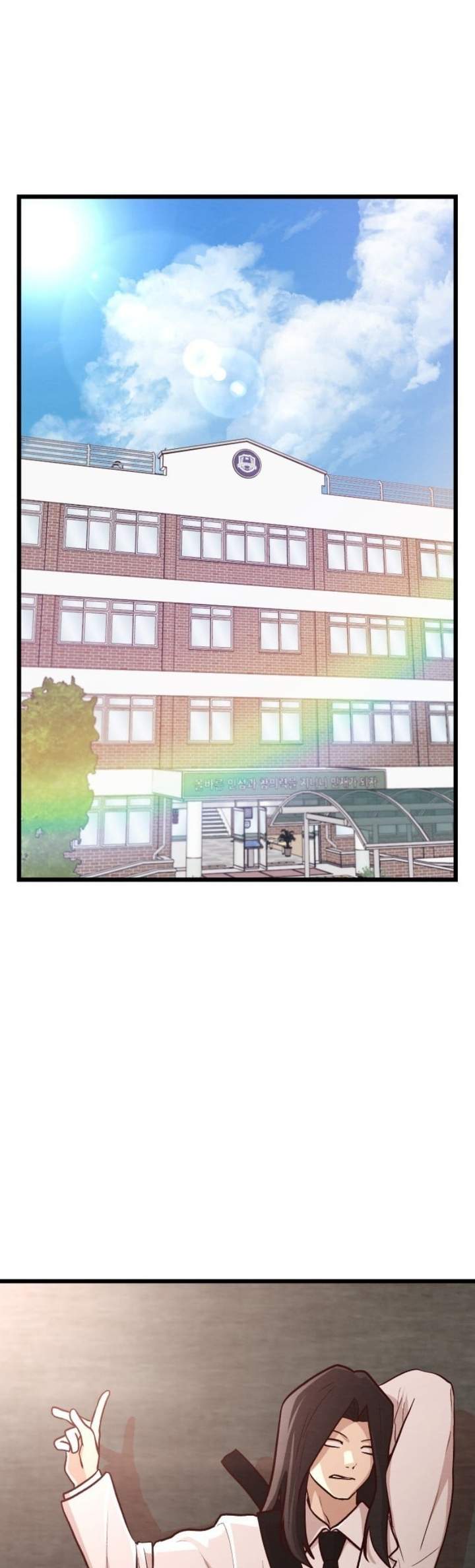 The Ultimate Romanticist Chapter 12