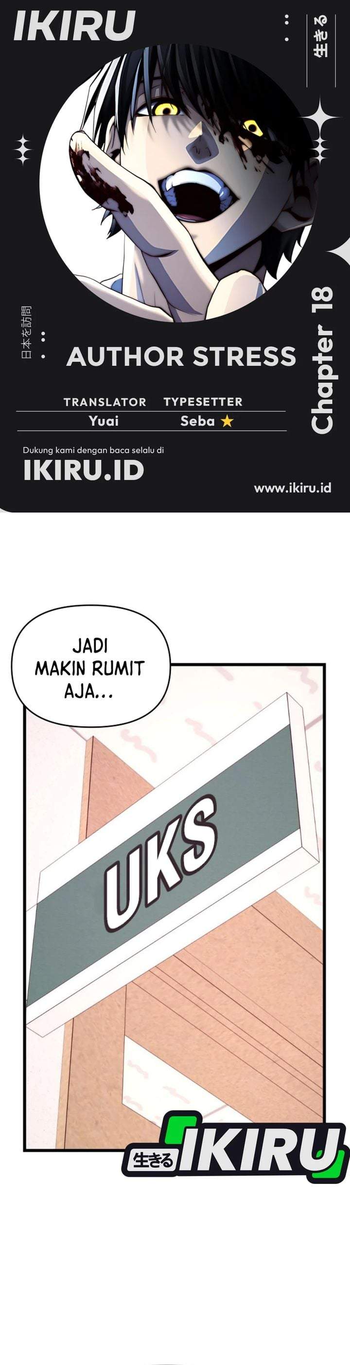 The Ultimate Romanticist Chapter 17