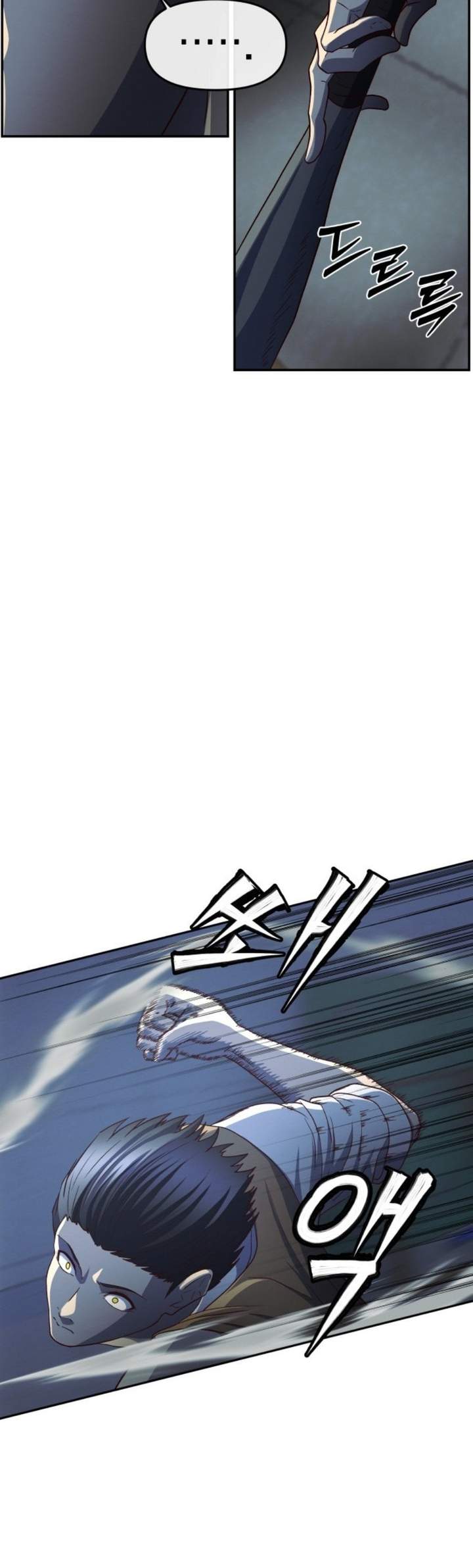 The Ultimate Romanticist Chapter 2