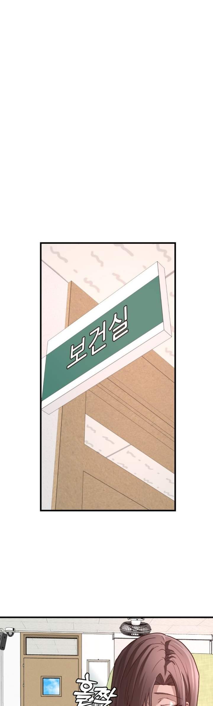 The Ultimate Romanticist Chapter 4