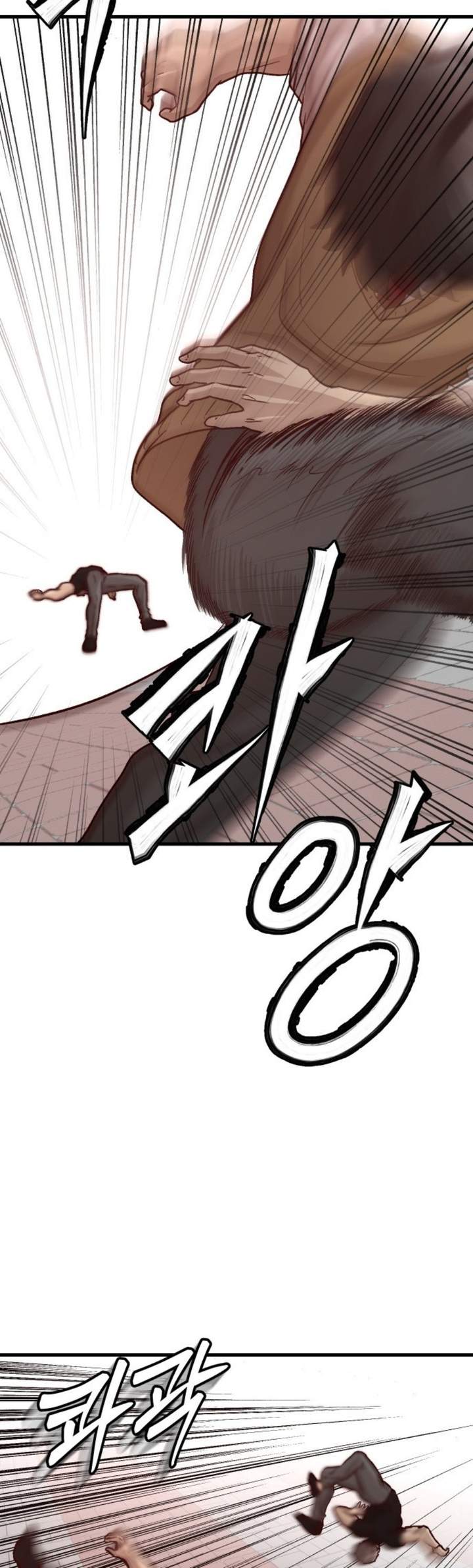 The Ultimate Romanticist Chapter 4