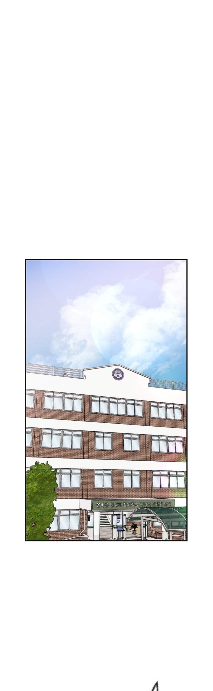 The Ultimate Romanticist Chapter 5