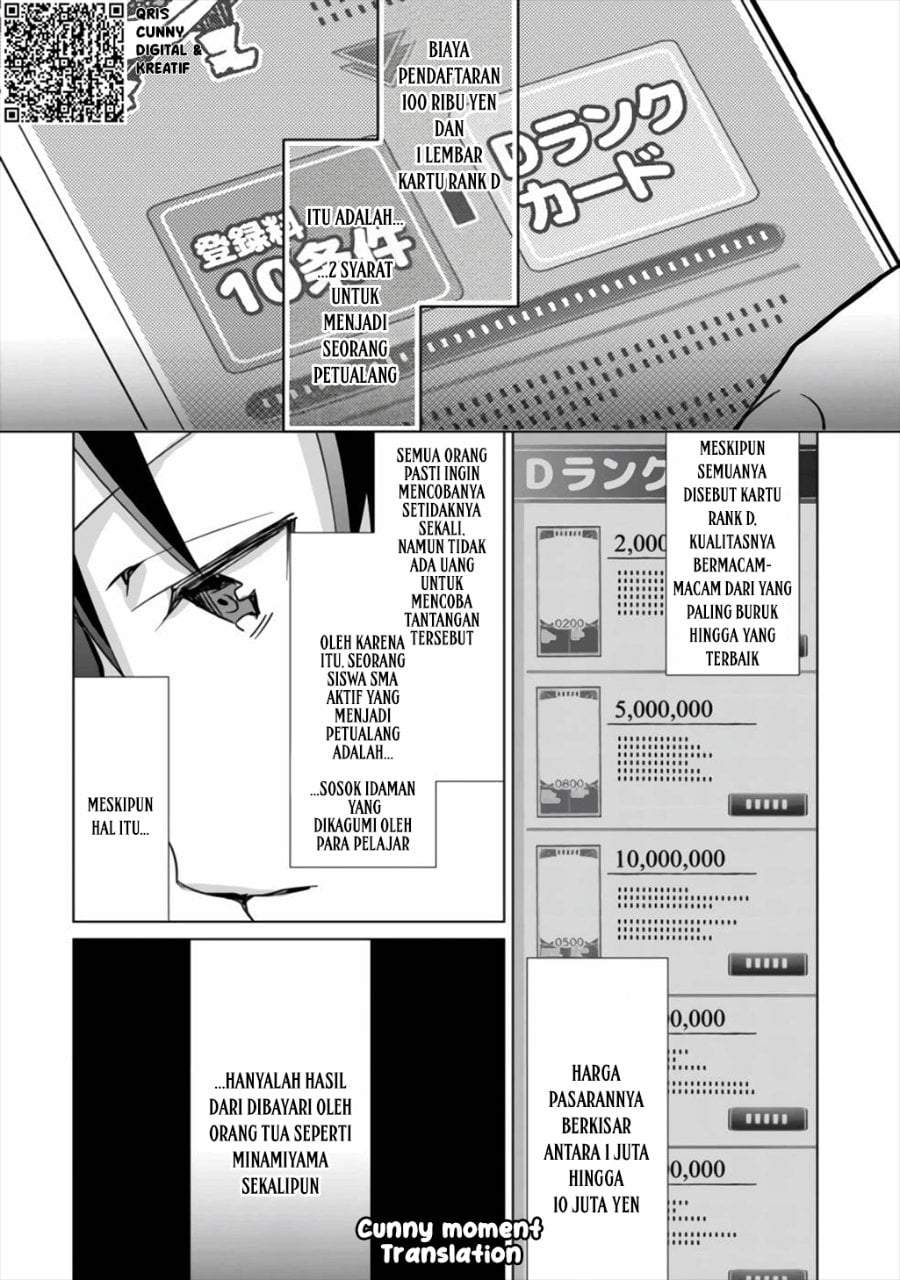 Mob Kousei no Ore Demo Boukensha ni Nareba Riajuu ni Naremasuka? Chapter 1