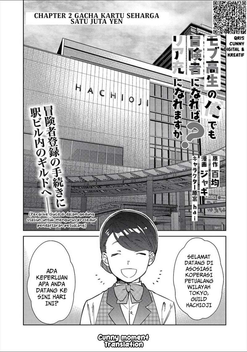 Mob Kousei no Ore Demo Boukensha ni Nareba Riajuu ni Naremasuka? Chapter 2