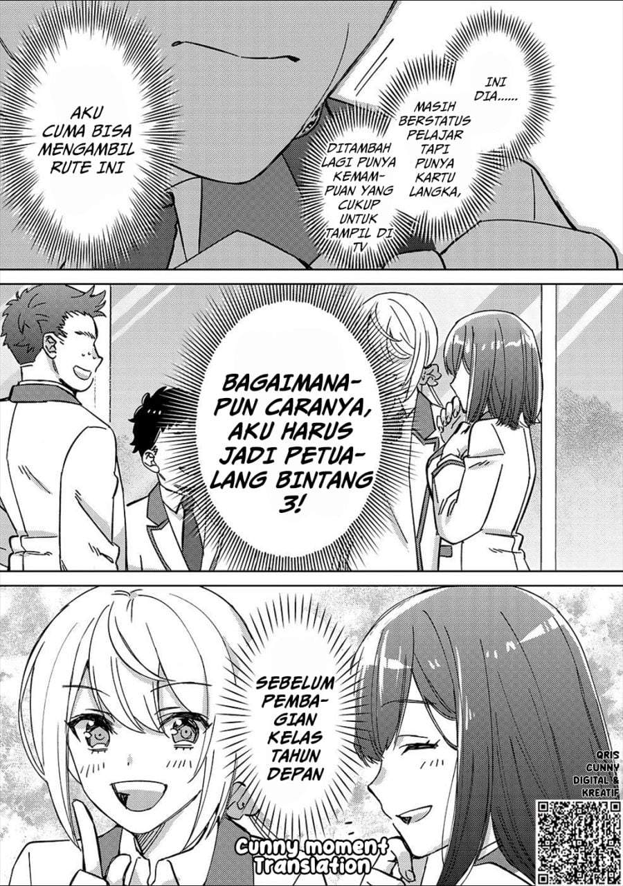 Mob Kousei no Ore Demo Boukensha ni Nareba Riajuu ni Naremasuka? Chapter 3