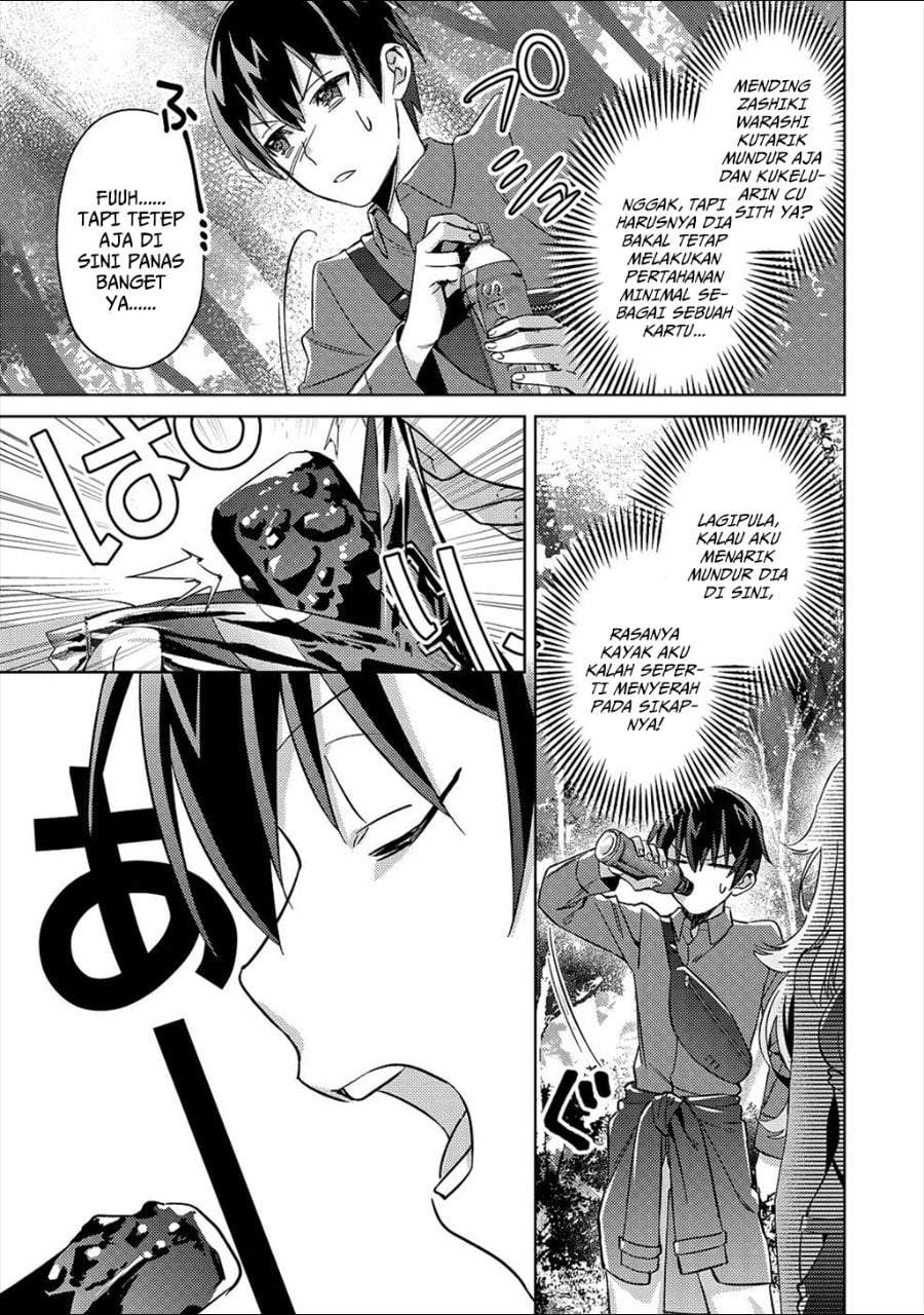 Mob Kousei no Ore Demo Boukensha ni Nareba Riajuu ni Naremasuka? Chapter 4