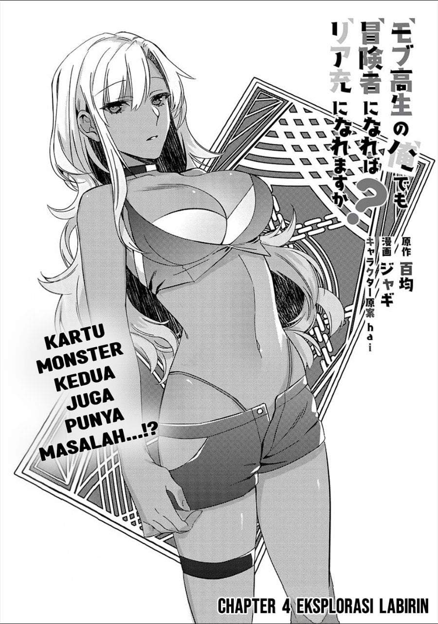 Mob Kousei no Ore Demo Boukensha ni Nareba Riajuu ni Naremasuka? Chapter 4