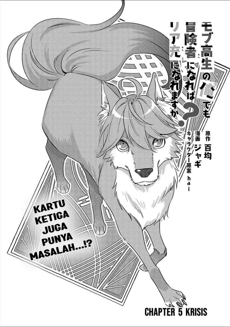 Mob Kousei no Ore Demo Boukensha ni Nareba Riajuu ni Naremasuka? Chapter 5