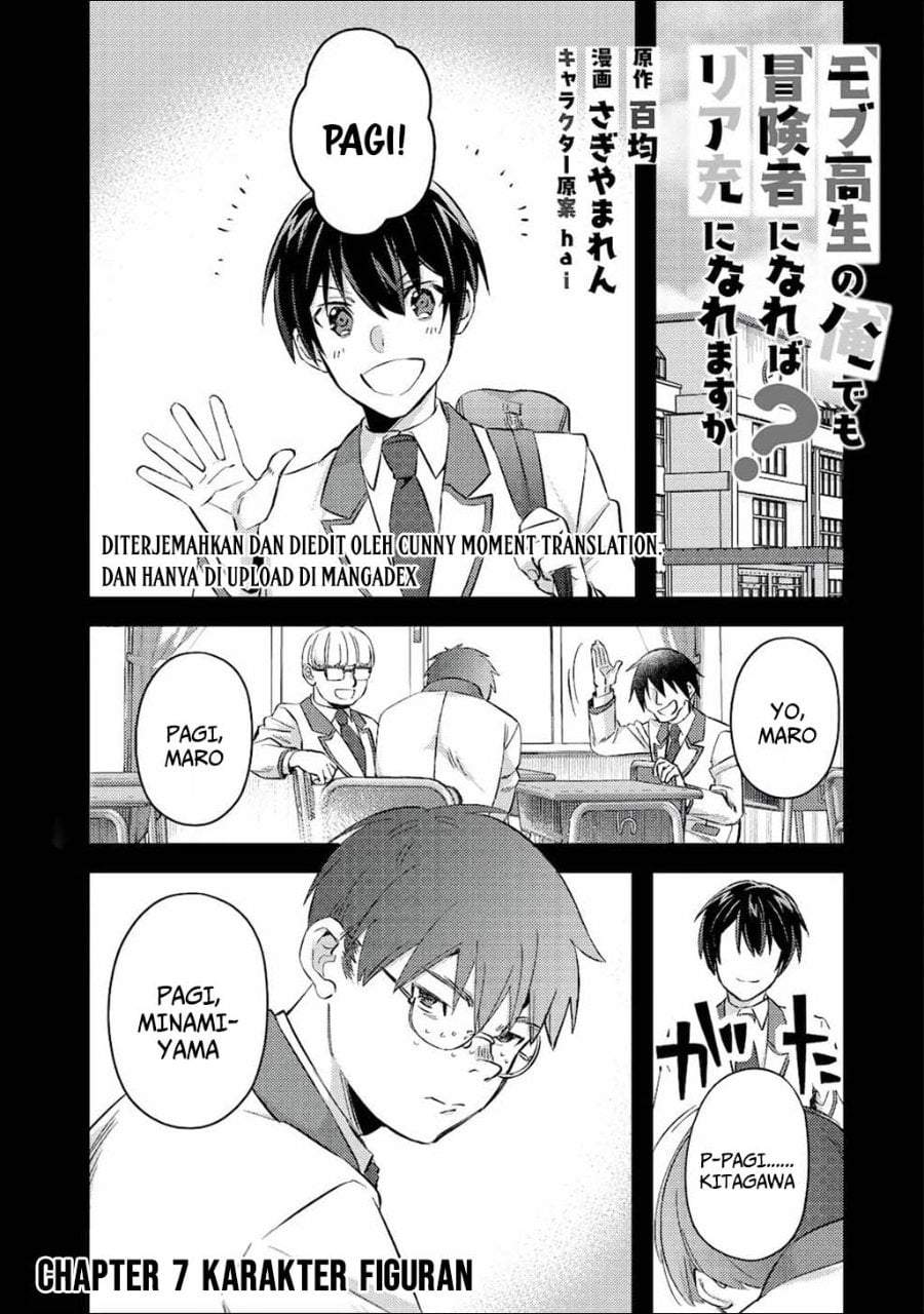 Mob Kousei no Ore Demo Boukensha ni Nareba Riajuu ni Naremasuka? Chapter 7