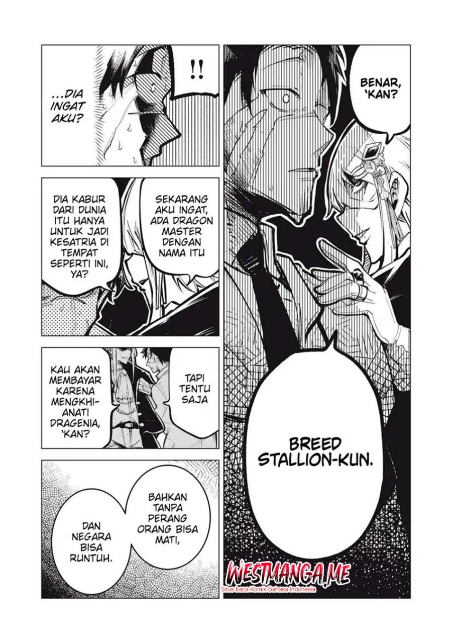 Kuni wo Owareta Ryuushi-san, Hirowareta Ringoku de Ukkari Musou shite Shimau. Chapter 26.2