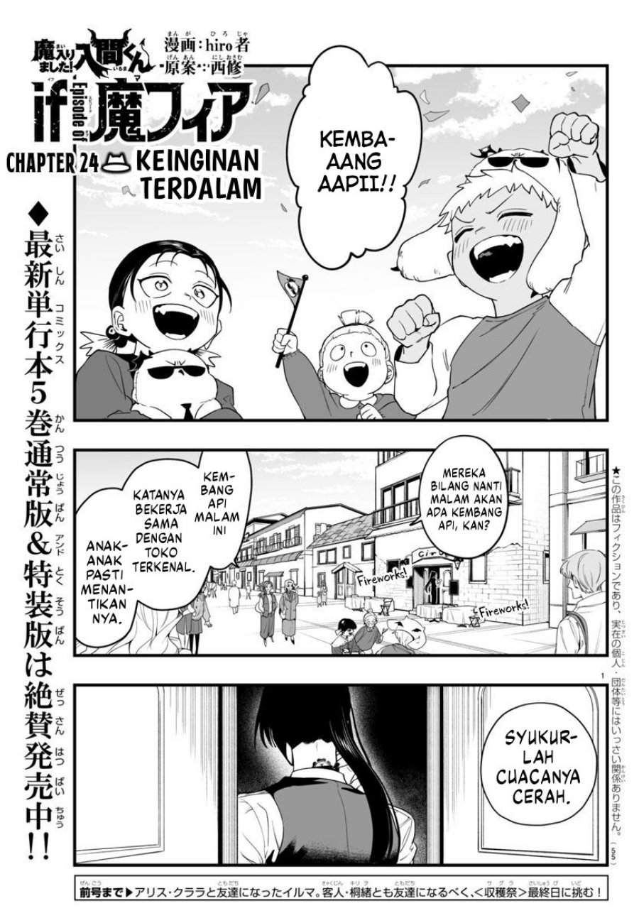 Mairimashita! Iruma-kun Mafia AU Chapter 24