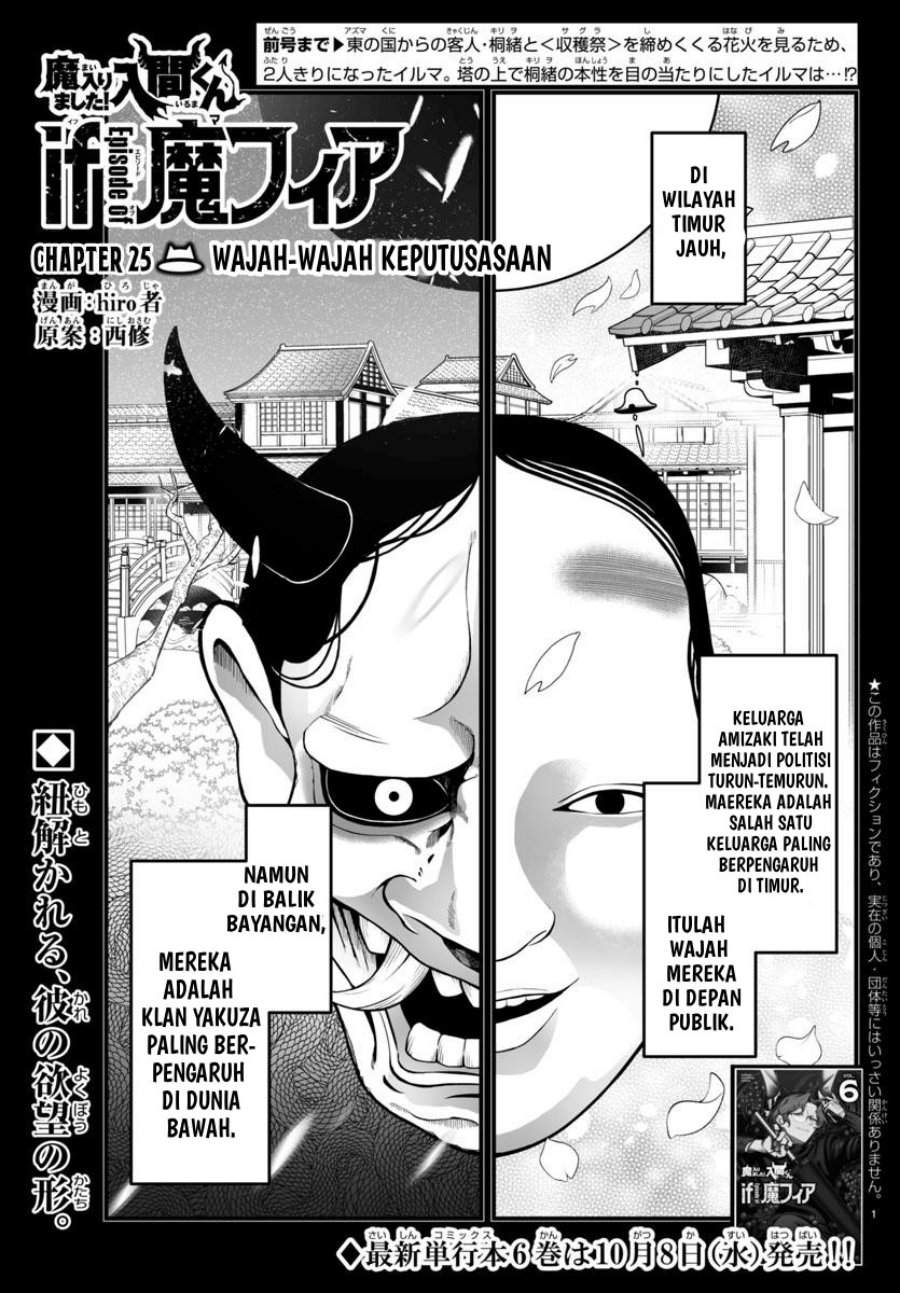 Mairimashita! Iruma-kun Mafia AU Chapter 25