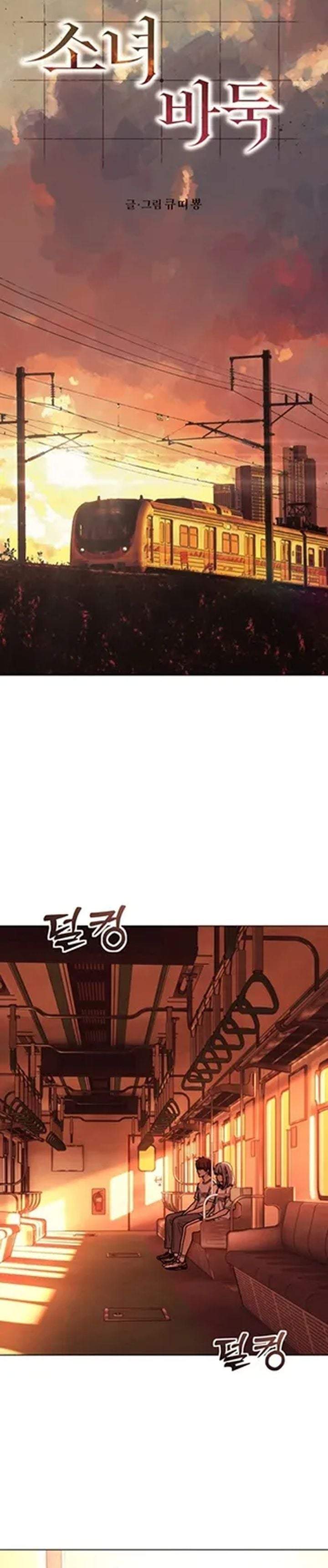 Girl-Go Chapter 31
