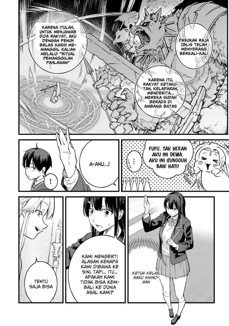 Ichiokunen Shugyou no Mujikaku Kensei Chapter 1