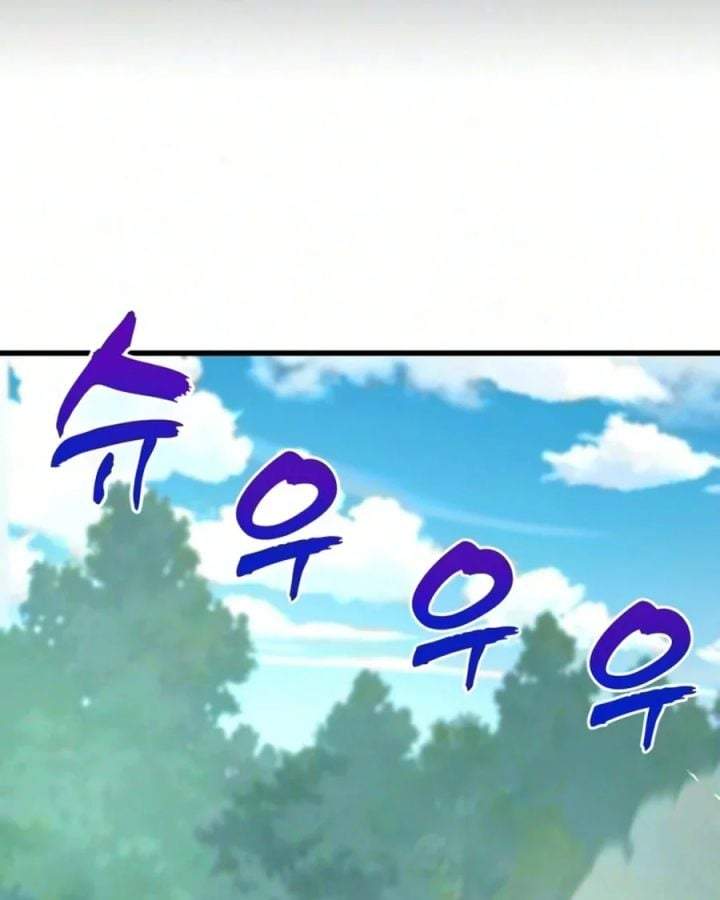 To Hell With the Status Window Chapter 19