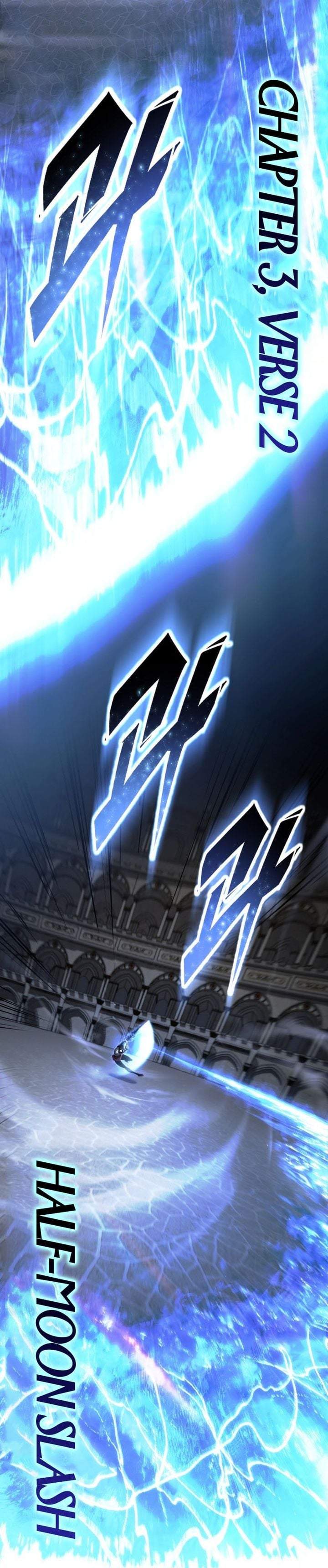 A Dragonslayer’s Peerless Regression Chapter 94