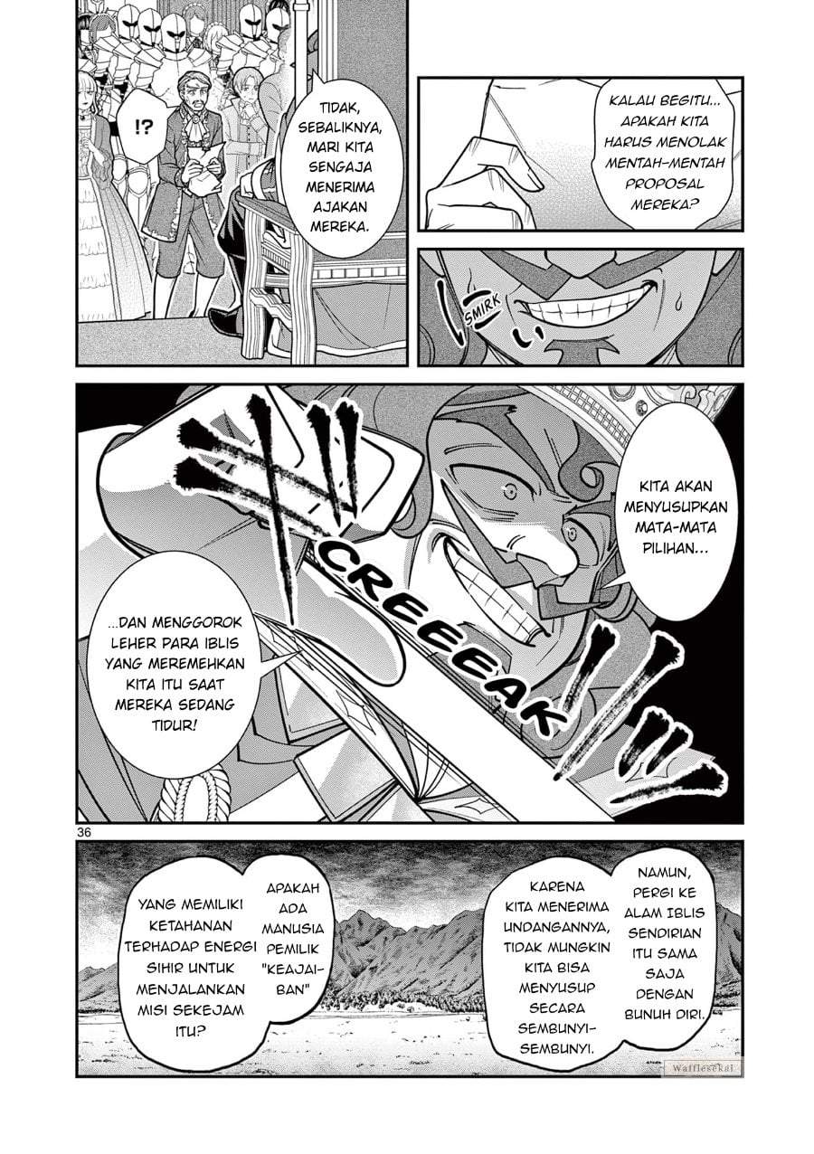 Femme Fatale wo Meshiagare Chapter 1