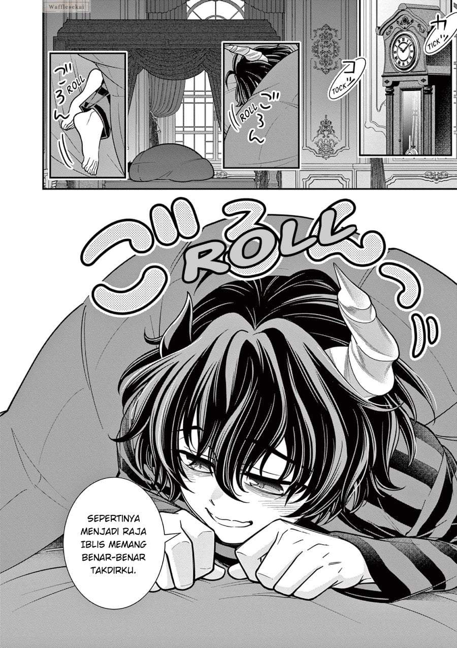 Femme Fatale wo Meshiagare Chapter 1