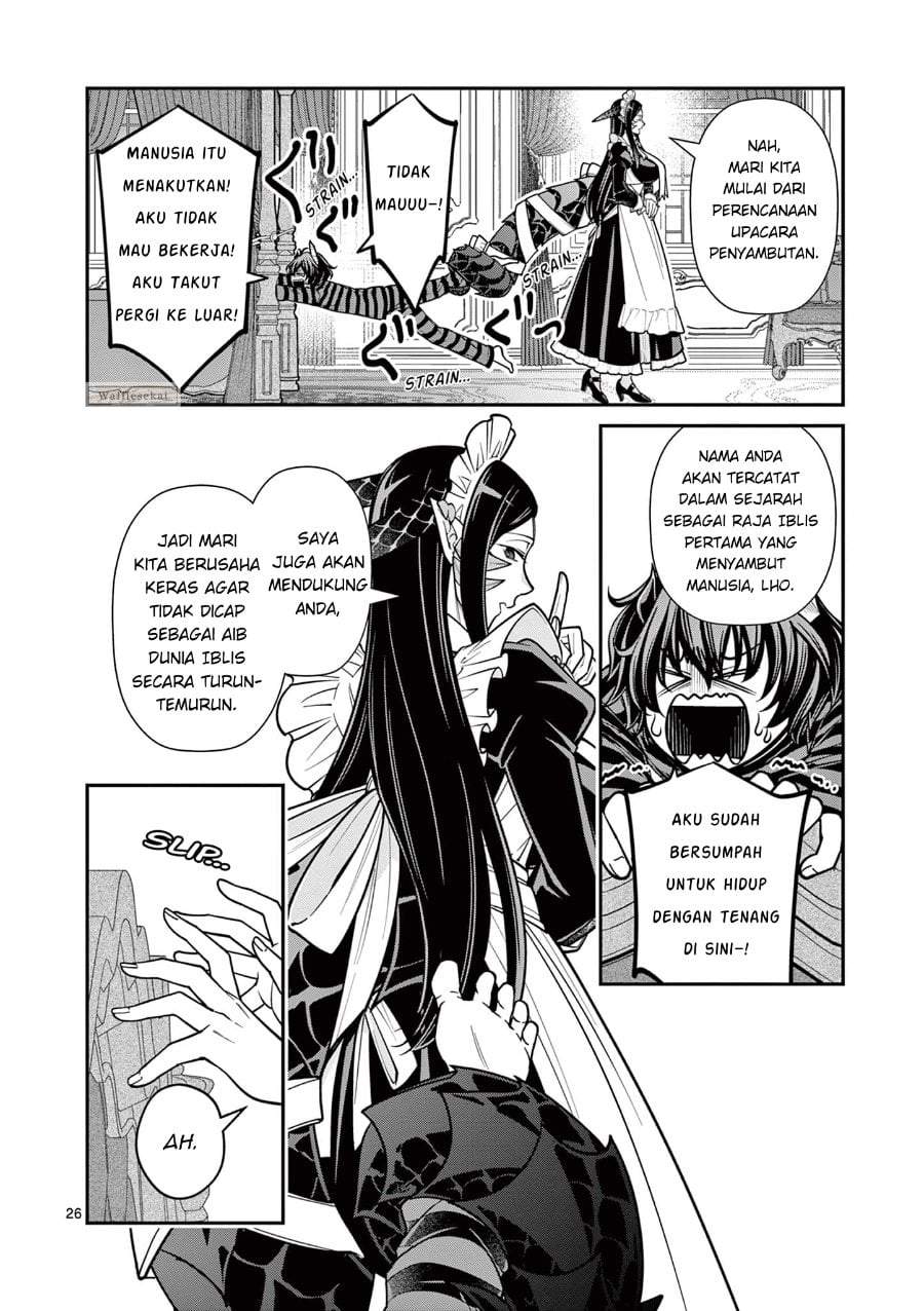 Femme Fatale wo Meshiagare Chapter 1