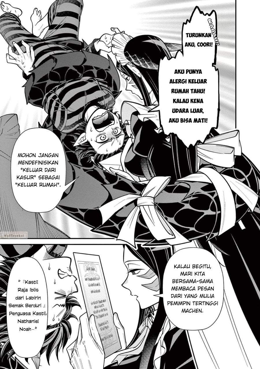 Femme Fatale wo Meshiagare Chapter 1