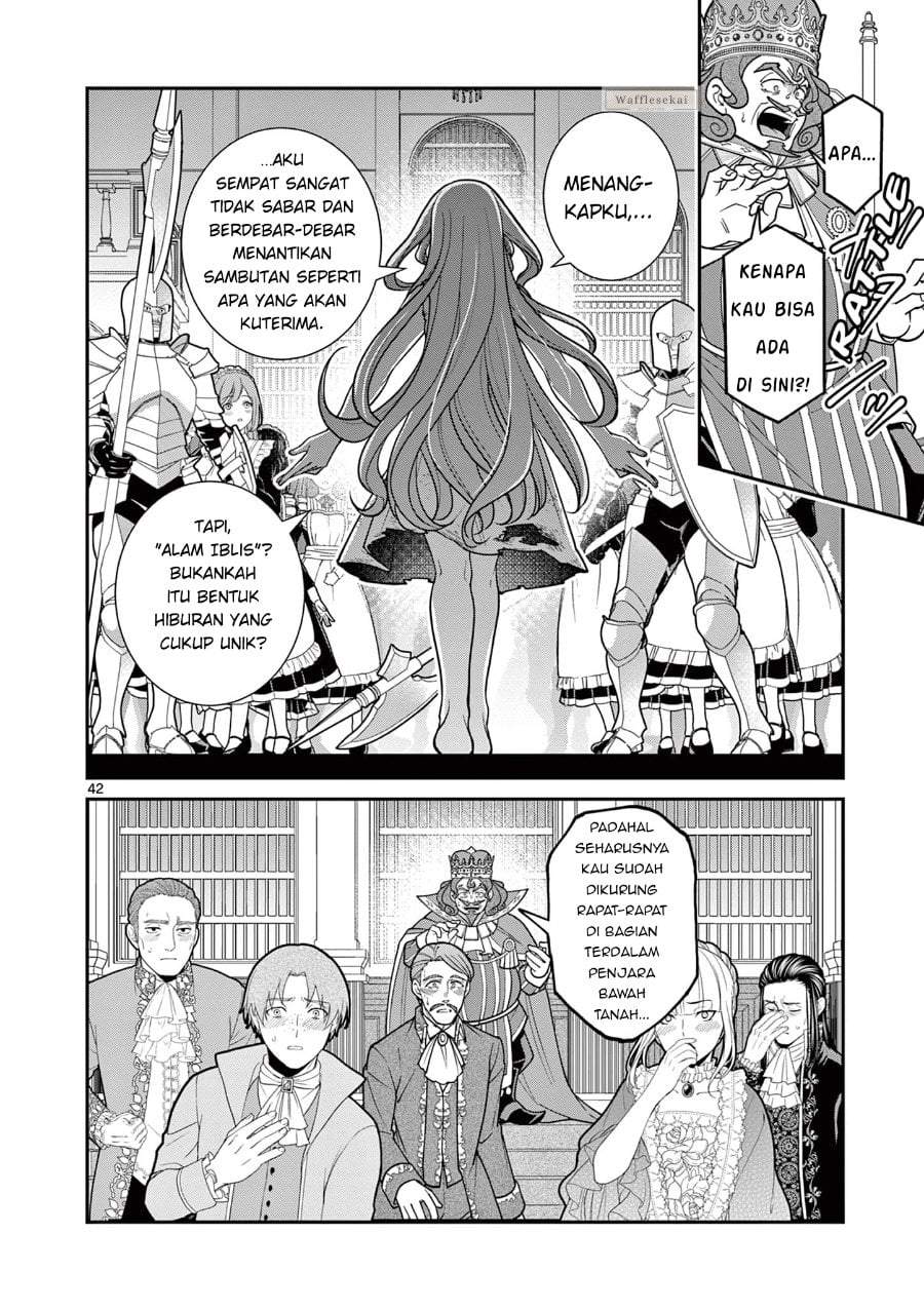 Femme Fatale wo Meshiagare Chapter 1