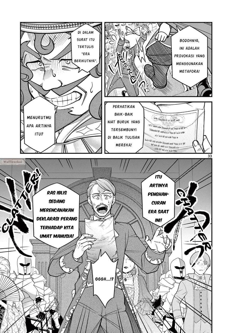 Femme Fatale wo Meshiagare Chapter 1