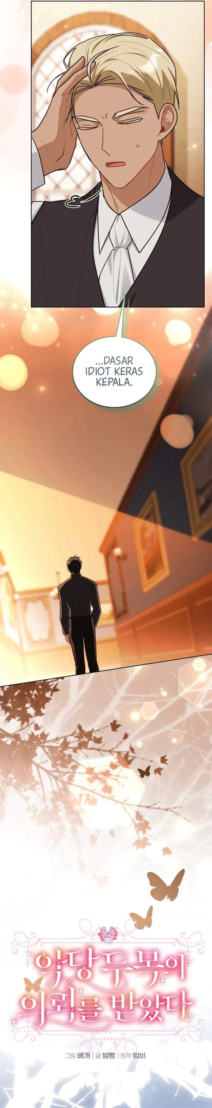 I Received a Request from the Villain Boss Chapter 14