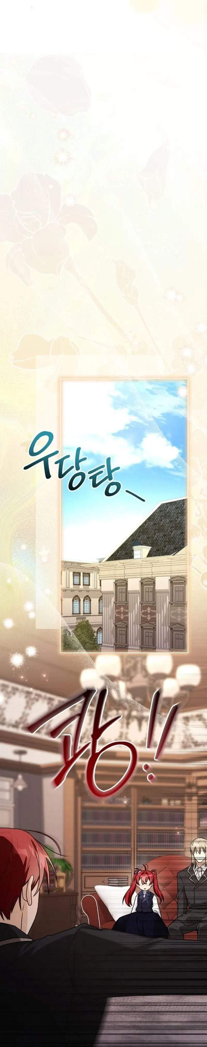 I Received a Request from the Villain Boss Chapter 22