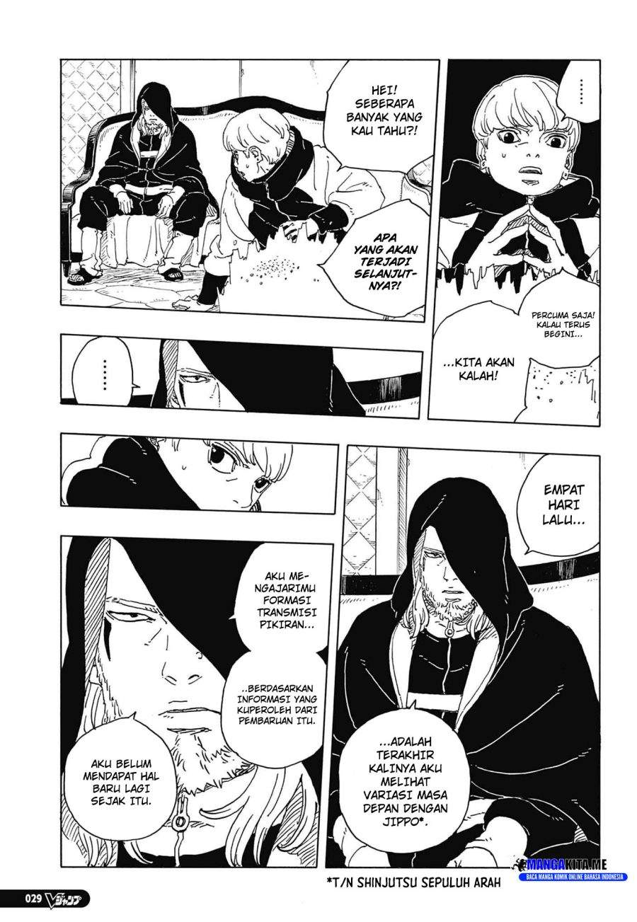 Boruto: Two Blue Vortex Chapter 33