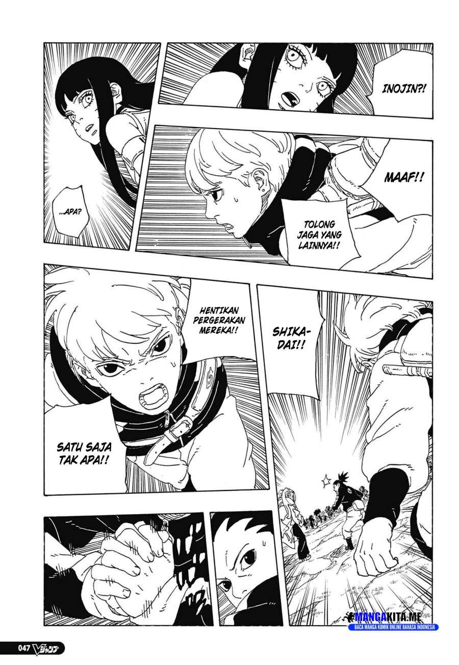Boruto: Two Blue Vortex Chapter 33