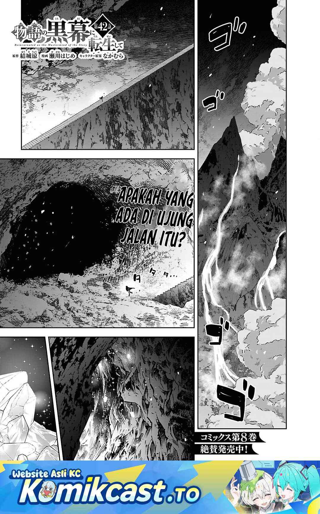 Monogatari no Kuromaku ni Tensei shite Chapter 42
