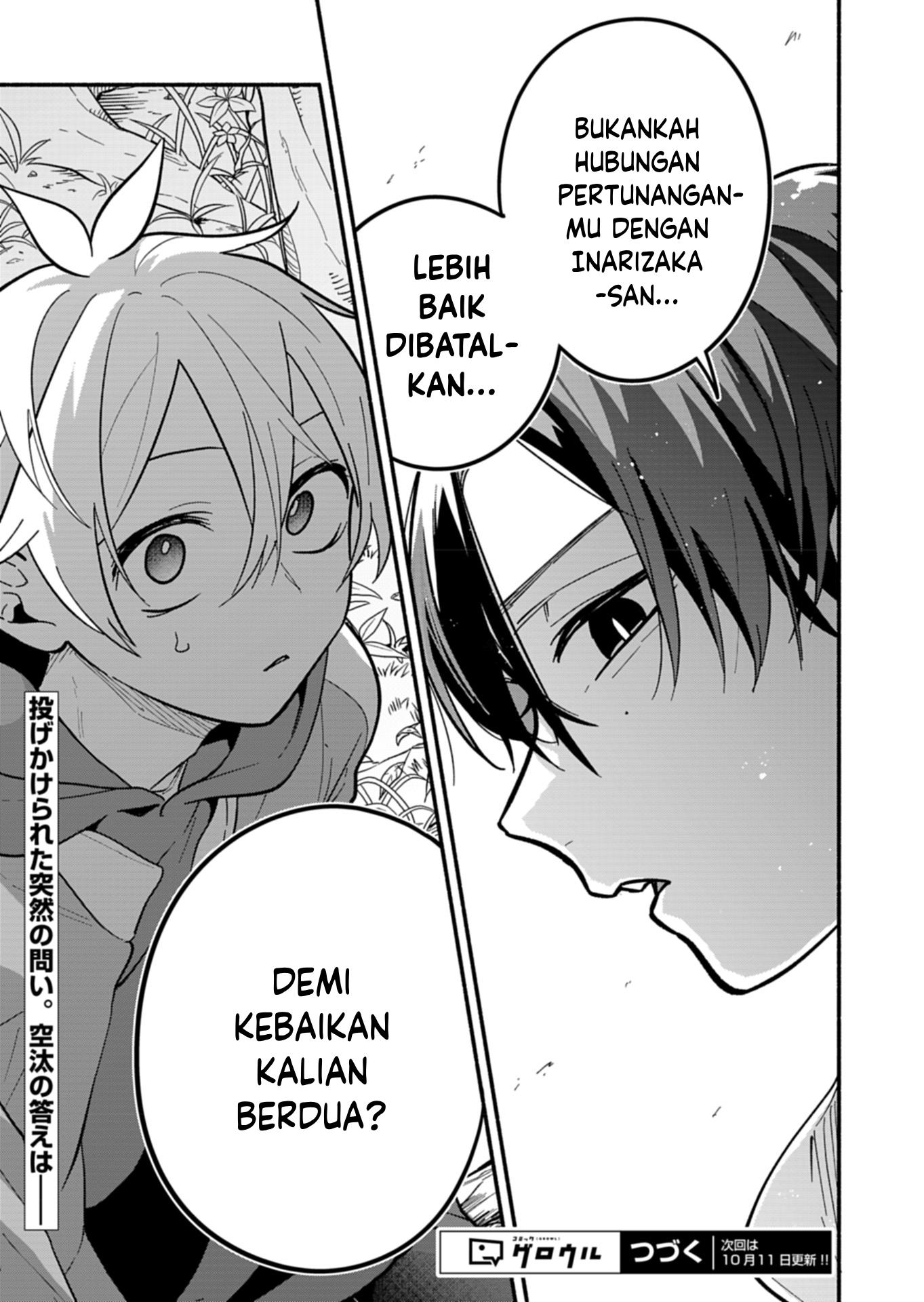 Boku no Ikezuna Konyakusha Chapter 6
