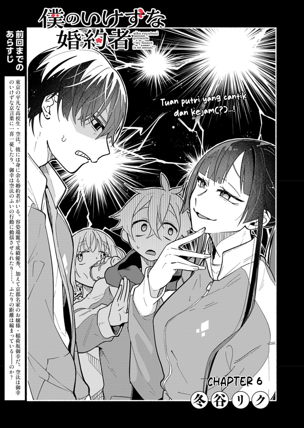Boku no Ikezuna Konyakusha Chapter 6
