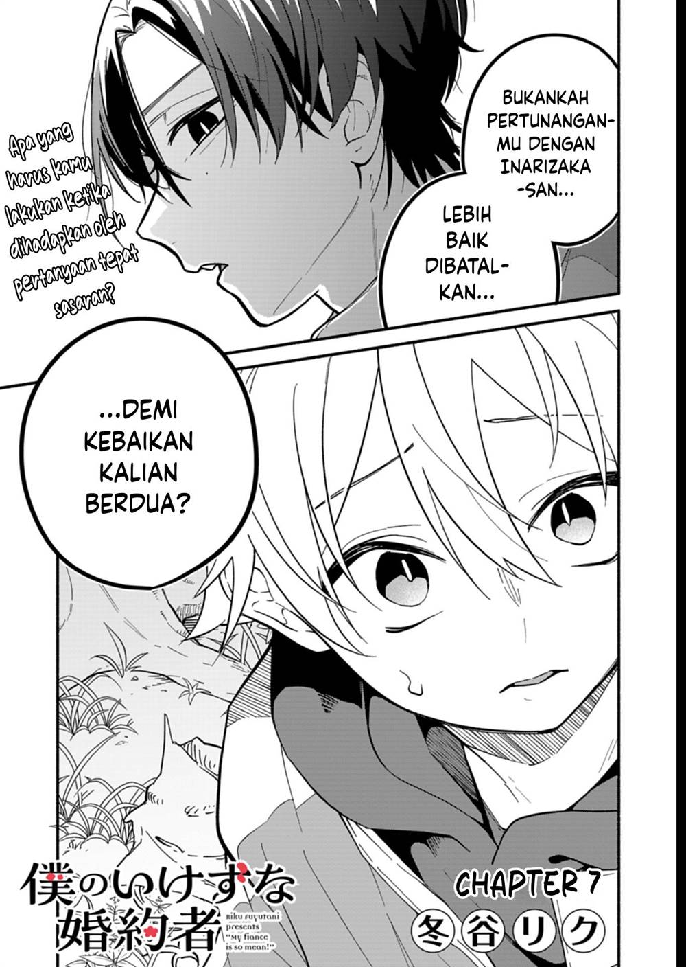 Boku no Ikezuna Konyakusha Chapter 7