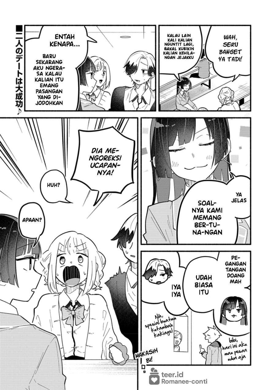 Boku no Ikezuna Konyakusha Chapter 9