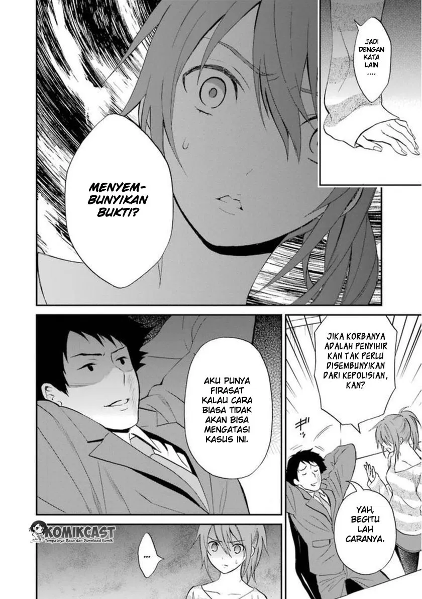 Mahouka Koukou no Rettousei – Raihousha-hen Chapter 5