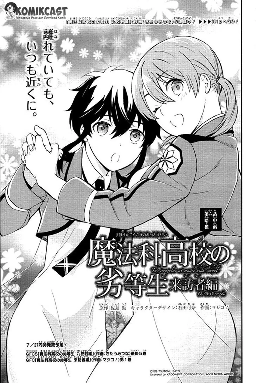 Mahouka Koukou no Rettousei – Raihousha-hen Chapter 6