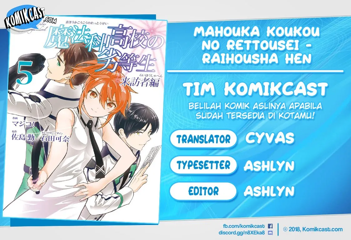Mahouka Koukou no Rettousei – Raihousha-hen Chapter 9